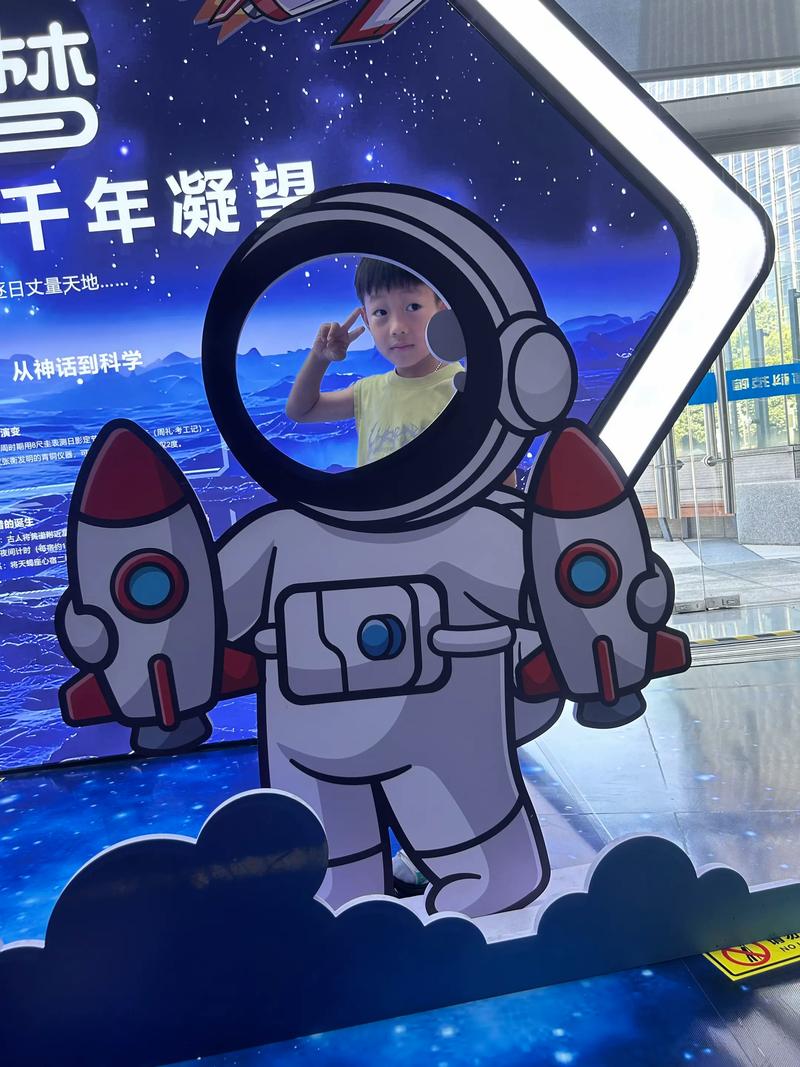带一群小萌娃打卡杭州科技馆