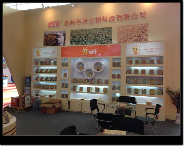杭州乐米生物科技 以科技创新驱动健康发展，助力杭州打造“科技之城”