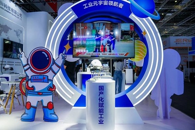 上海工博会瞩目时刻 杭州灵伴科技荣获“CIIF信息技术奖”，展现杭州科技硬核实力